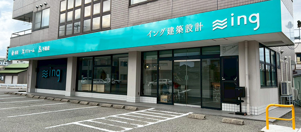 福井店